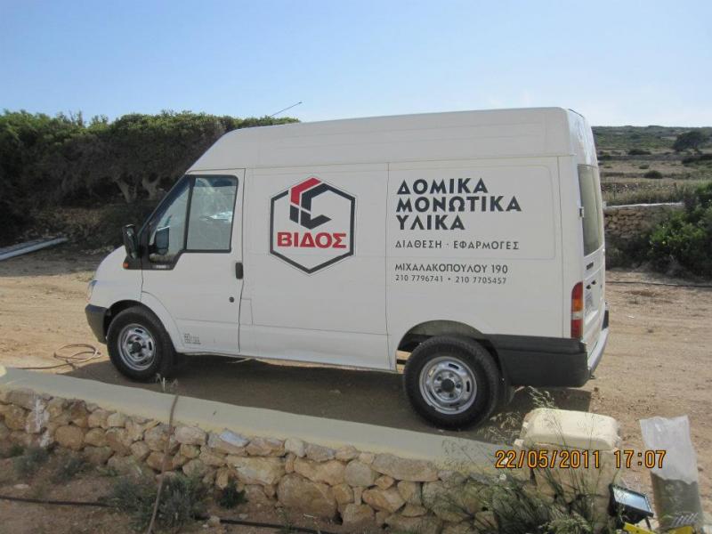 Βίδος ΙΚΕ - Μονωτικά Στεγανωτικά υλικά - ΑΘΗΝΑ
