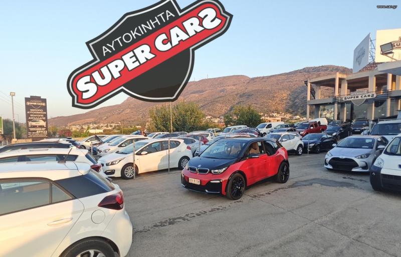 SUPERCARS - Αγοραπωλησία αυτοκινήτων - Σούδα