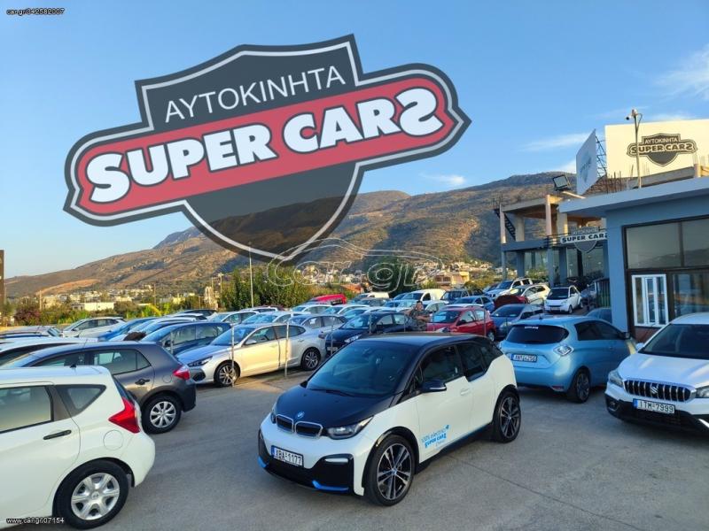 SUPERCARS - Αγοραπωλησία αυτοκινήτων - Σούδα