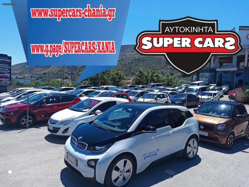 SUPERCARS - Αγοραπωλησία αυτοκινήτων - Σούδα