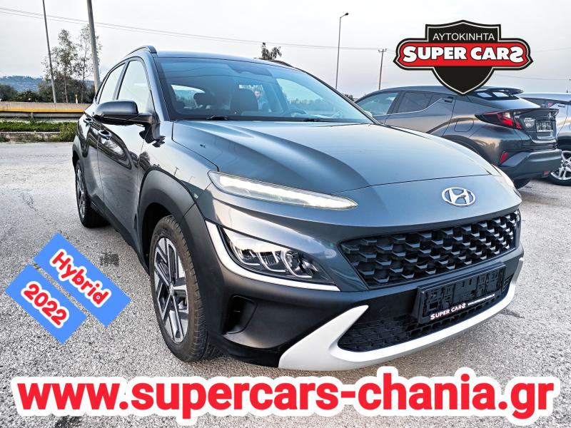 SUPERCARS - Αγοραπωλησία αυτοκινήτων - Σούδα