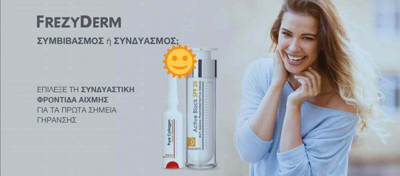 Κυρανούδη Αγάπη Φαρμακείο