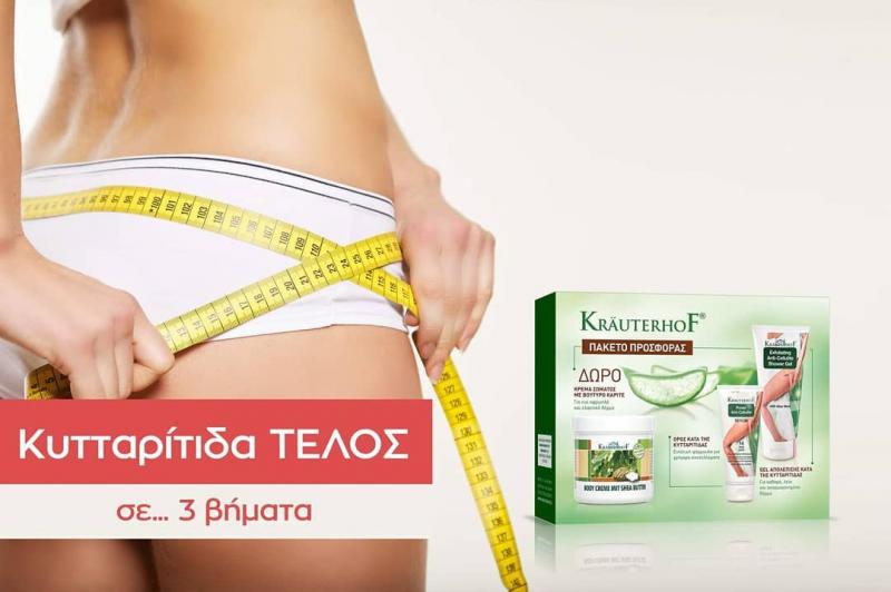Κυρανούδη Αγάπη Φαρμακείο