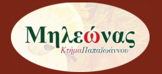 Κτήμα Μηλεώνας Παπαϊωάννου Κτήμα δεξιώσεων