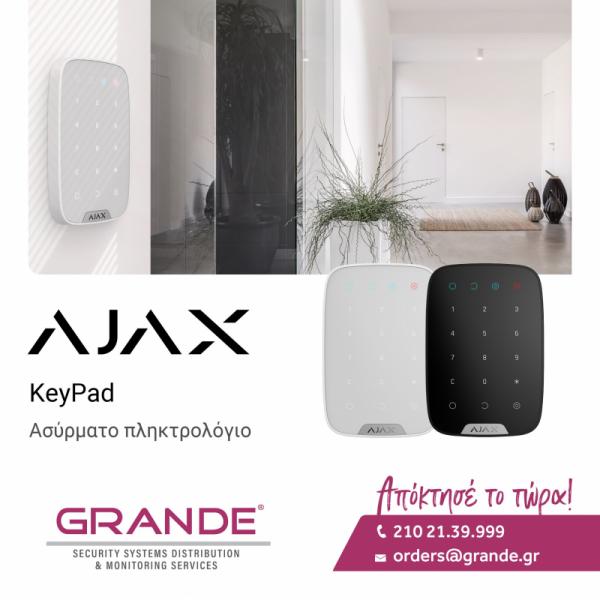 Grande Security Monitoring Services Συστήματα ασφαλείας