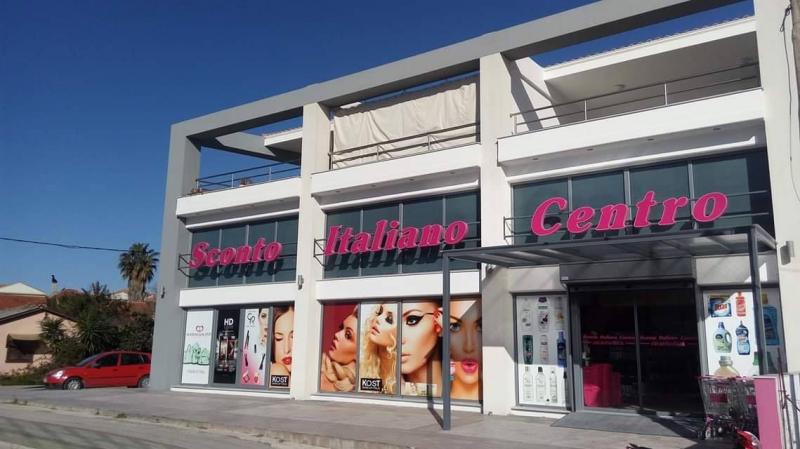Sconto Italiano Centro Καλλυντικά Είδη περιποίησης