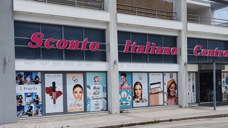 Sconto Italiano Centro Καλλυντικά Είδη περιποίησης