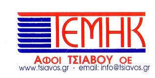 αρχείο λήψης