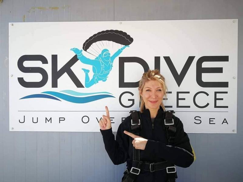 Skydive Greece - Σχολή αλεξιπτωτιστών - Μέγαρα