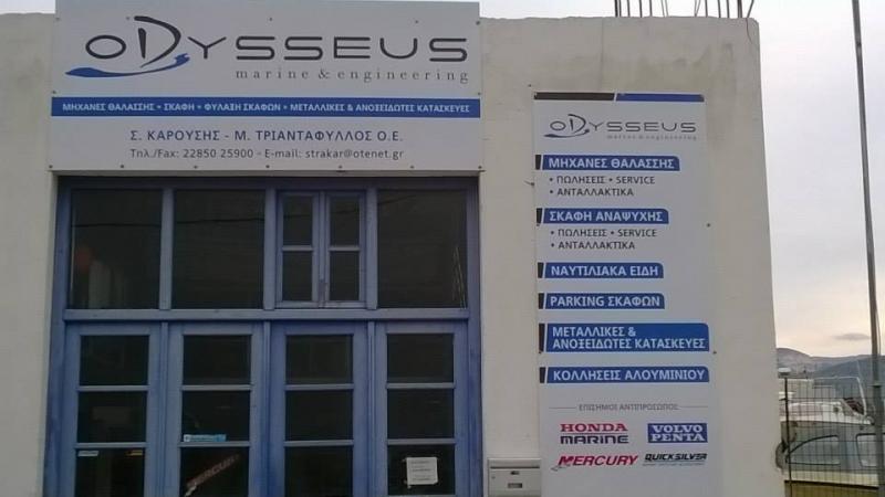 Odysseus Marine and Engineering Μηχανές θαλάσσης