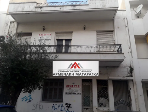 Αθηνά Νικήτα Αρμενάκη Κτηματομεσιτικό γραφείο