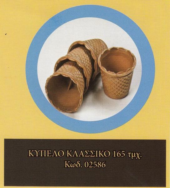 Greco Παραγωγή Μπισκότων