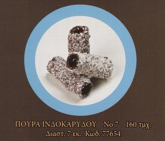 Greco Παραγωγή Μπισκότων
