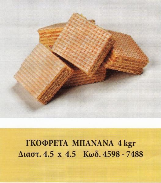 Greco Παραγωγή Μπισκότων