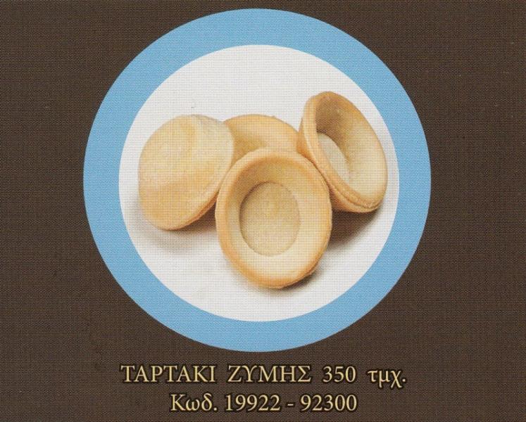 Greco Παραγωγή Μπισκότων