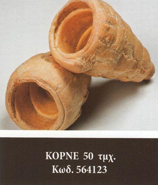 Greco Παραγωγή Μπισκότων