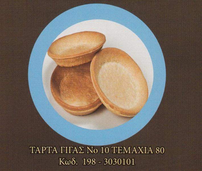 Greco Παραγωγή Μπισκότων