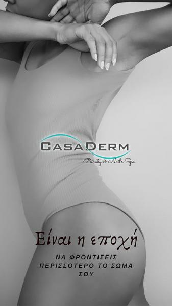 Casa Derm Ινστιτούτο αισθητικής