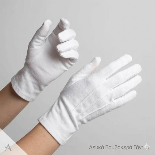 Γιαννακός Center - Κατάστημα ενδυμάτων - Ελευσίνα