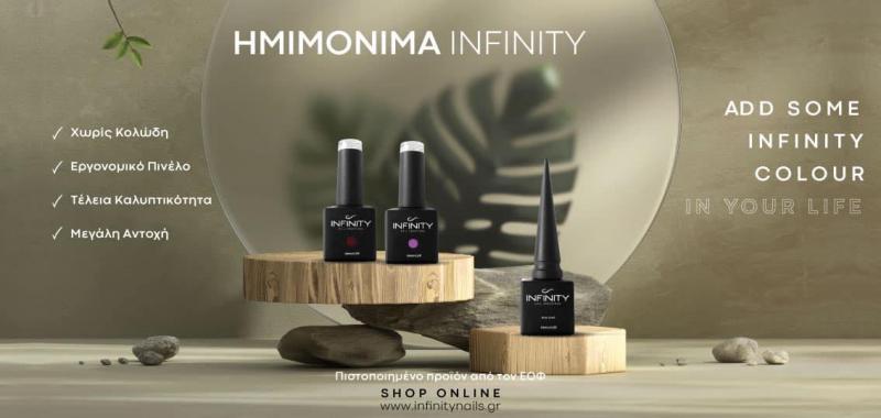 Infinity Nail Creations Κρήτης-K and D nails