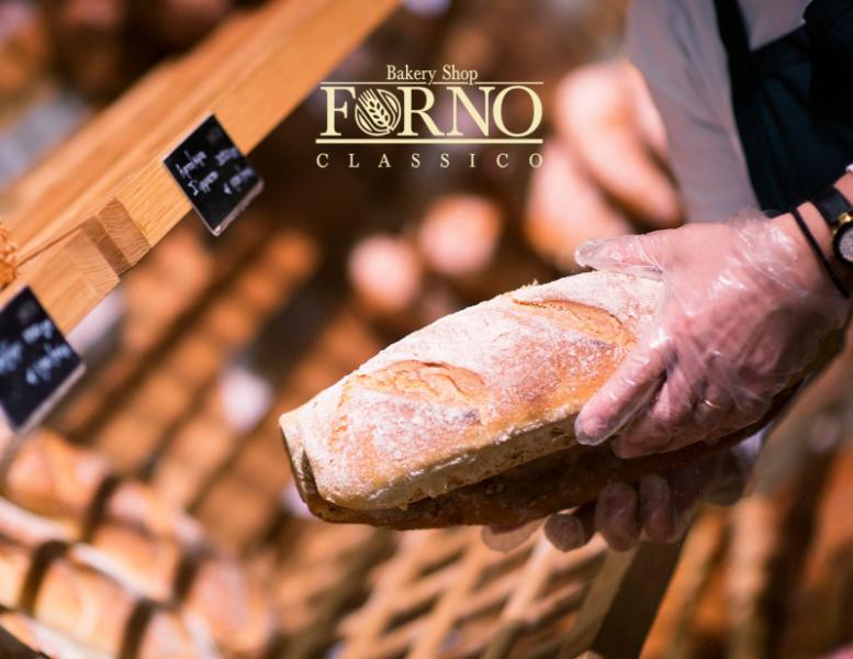 48340.jpgστην καβαλα αρτοποιειο Forno Classico