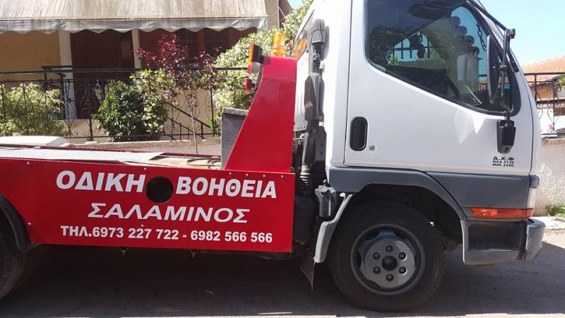 Αδαμαντίδης Δημήτρης Οδική βοήθεια