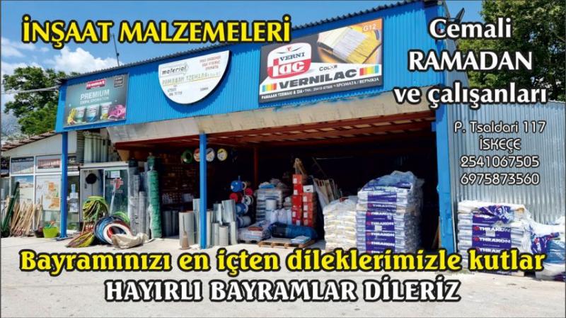 Ραμαδάν Τζεμαλή και Σία Οικοδομικά υλικά