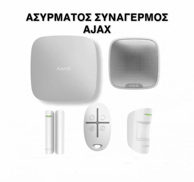 Ηλεκτρονικός Δελημήτρου Παναγιώτης, Καλλονή