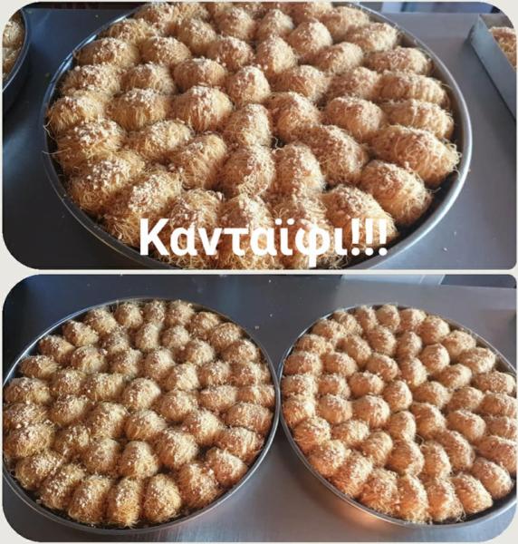 Σκόπελος Γλωσσιώτισσα Γυναικείος Αγροτικός Συνεταιρισμός 