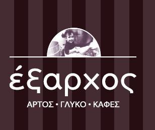 Εξαρχος