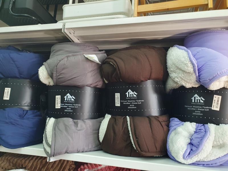 The Home Solutions Stores Είδη σπιτιού