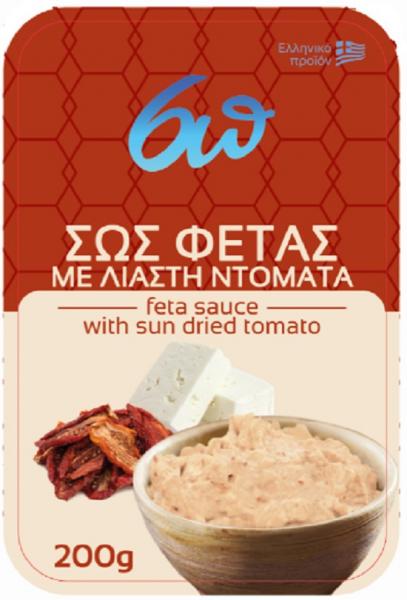 6 Π - Βιοτεχνία εδεσμάτων - Αγρίνιο