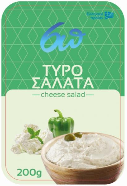 6 Π - Βιοτεχνία εδεσμάτων - Αγρίνιο