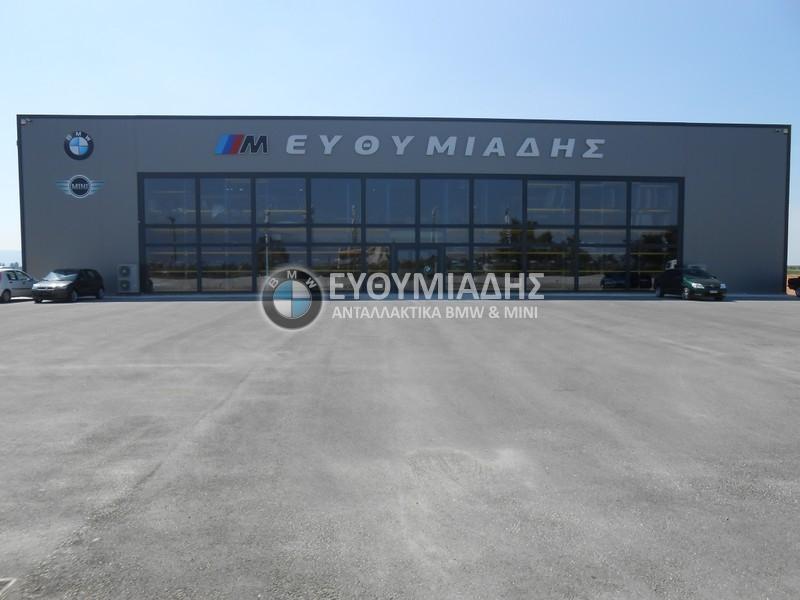 Ευθυμιάδης Δημήτριος - Ανταλλακτικά αυτοκινήτων BMW Mini - Πλατύκαμπος