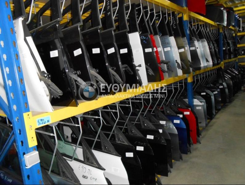 Ευθυμιάδης Δημήτριος Ανταλλακτικά αυτοκινήτων BMW Mini