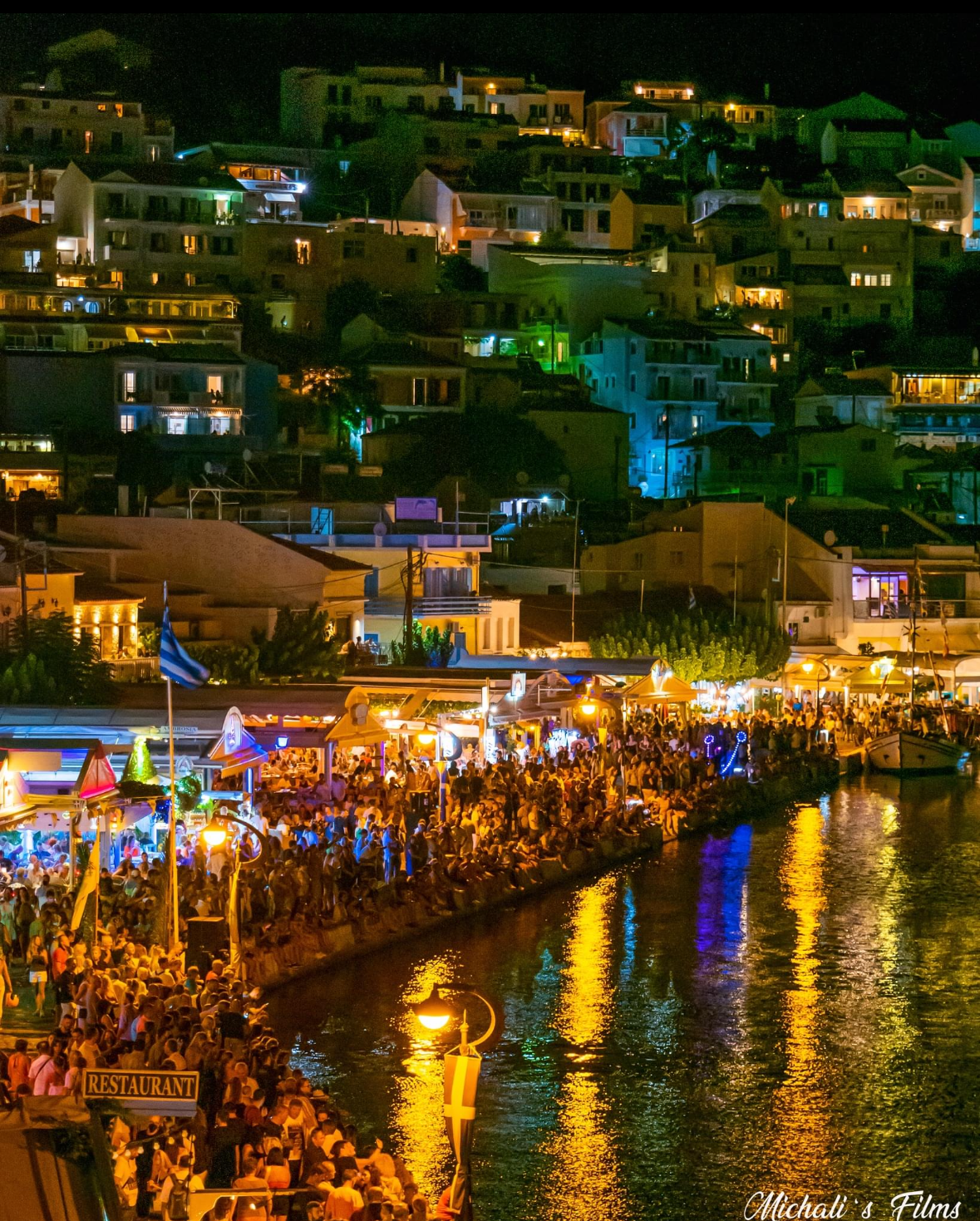Blue Boat - Cafe Cocktail Bar - Πυθαγόρειο