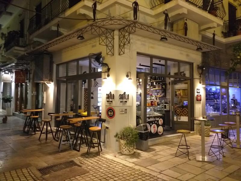 Sarlo snacks & drinks Καφετέρια