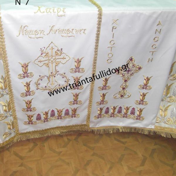 Τριανταφυλλίδου Μαρία - Ιεροραφείο - ΘΕΣΣΑΛΟΝΙΚΗ - Βαρδάρης