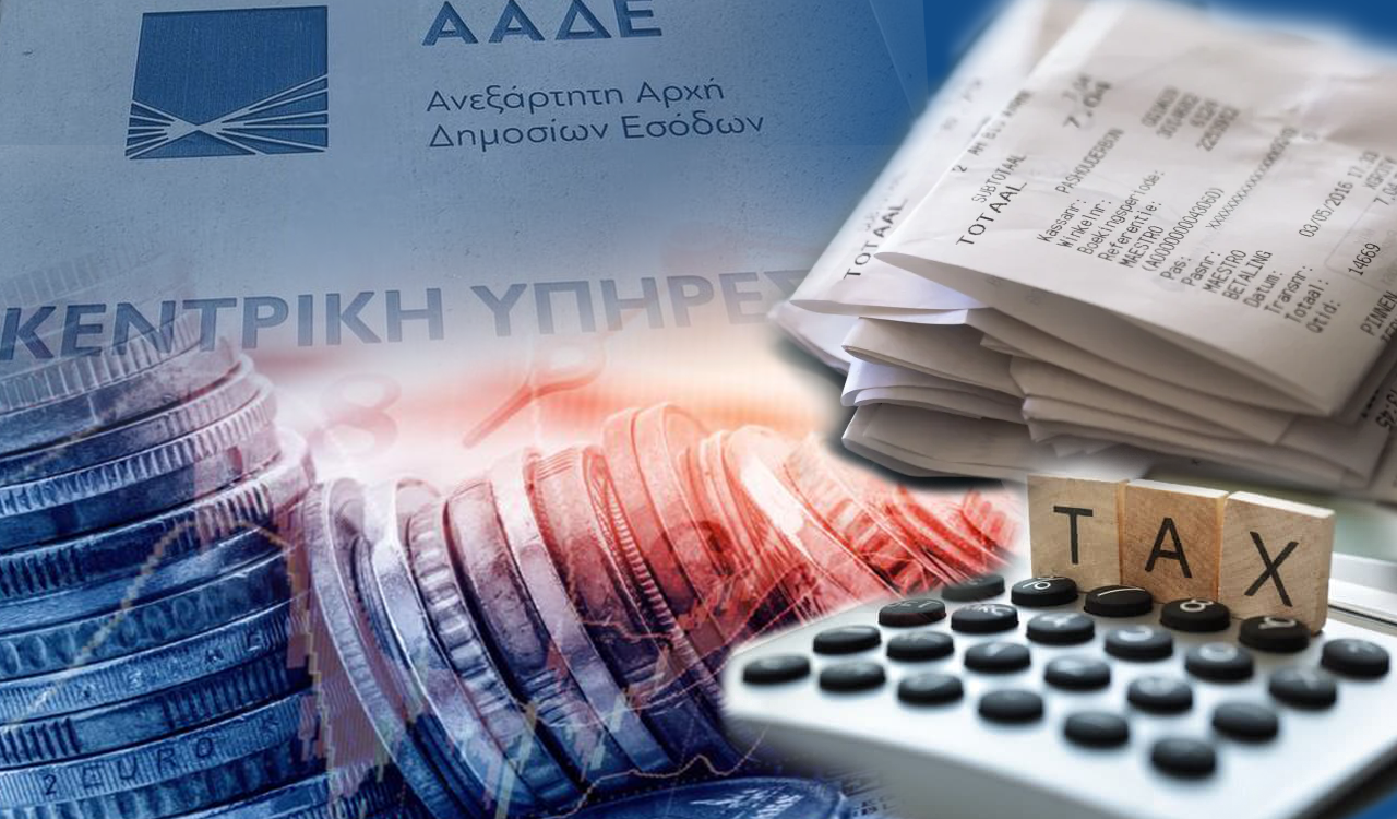 Εn-tax-ei Λογιστικό φοροτεχνικό γραφείο