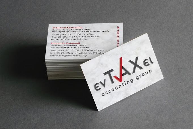 ενTAxει - Λογιστικό φοροτεχνικό γραφείο - Λευκάδα