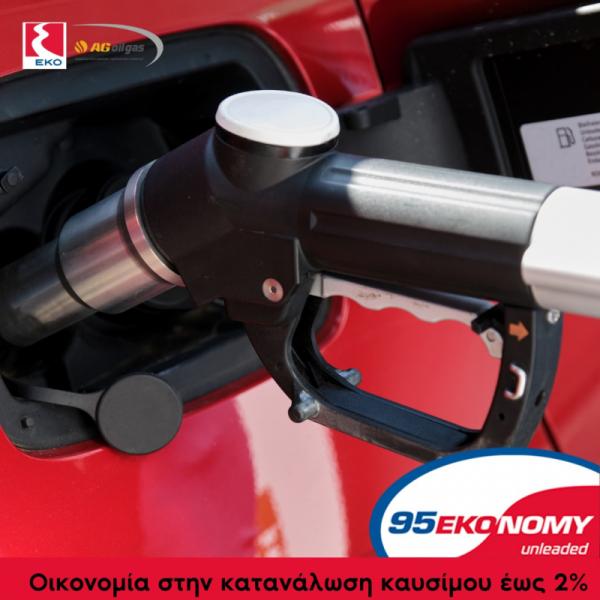 Εκο Ag Oil Gas Πρατήριο υγρών καυσίμων