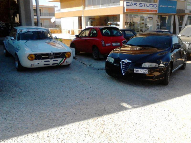 Μπαλόκας Βουλκανιζατέρ