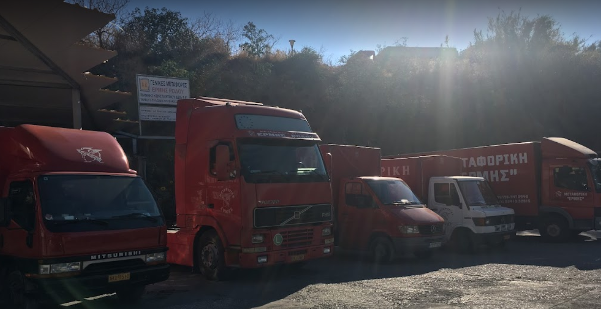 Ερμής Ρόδου Μεταφορές Μετακομίσεις