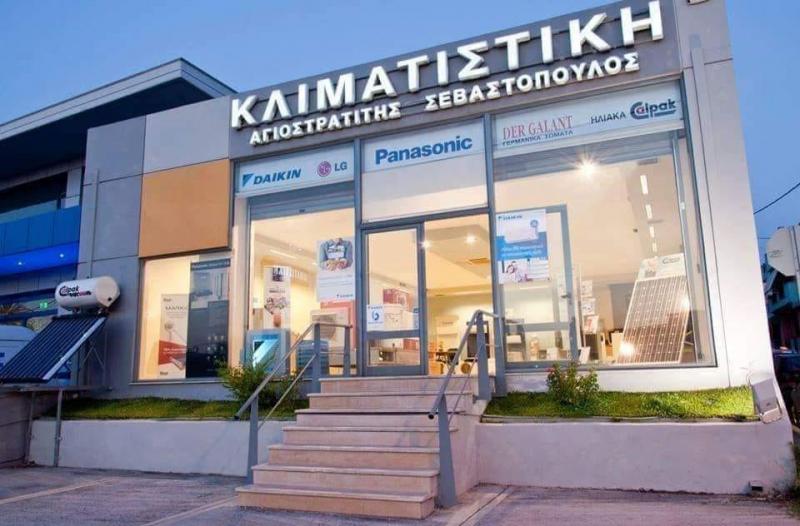Κλιματιστική Κλιματισμός Εξαερισμός