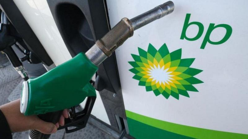 BP Ρουμπής & Σια Πρατήριο υγρών καυσίμων