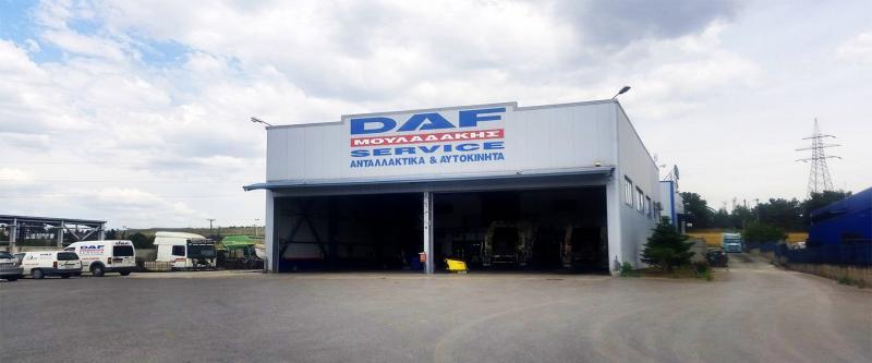 DAF Service Μουλαδάκης Συνεργείο φορτηγών
