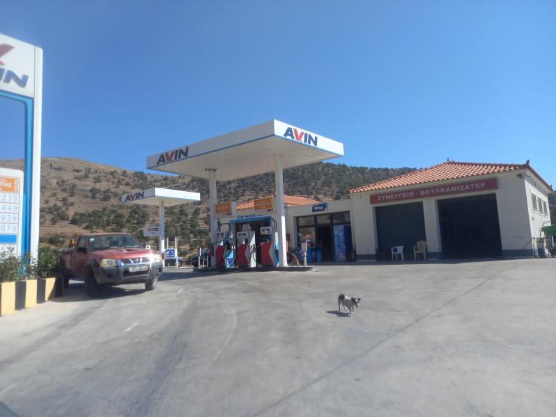 Avin Νικολής Πρατήριο υγρών καυσίμων