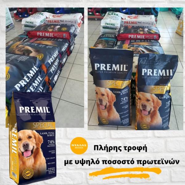 Provida - Αγροτικά είδη - Πρέβεζα