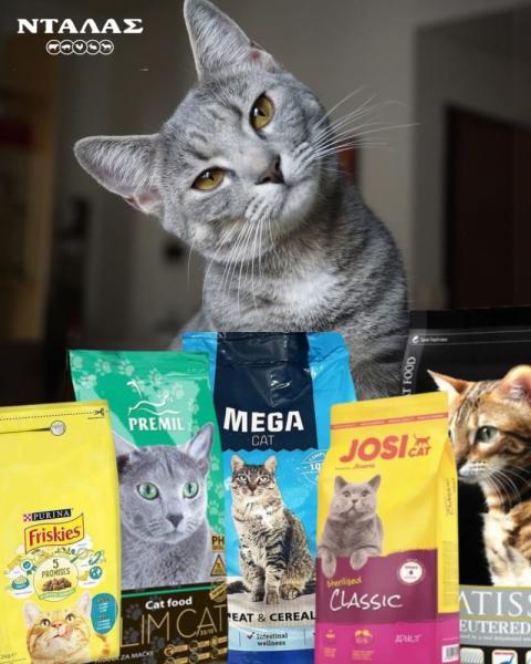 Provida - Αγροτικά είδη - Πρέβεζα