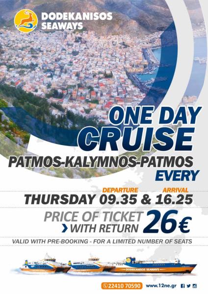 Astoria Travel Πρακτορείο Ταξιδίων